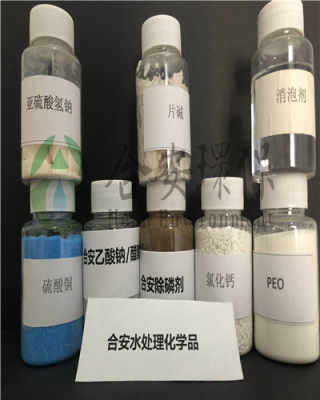 新闻 曲靖颗粒状聚合氯化铝作用曲靖 合安环保 欢迎您