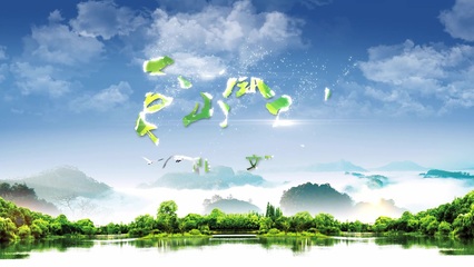 保护环境AE模板_1下载(编号:2782971)_AE模板