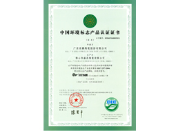 兴平东鹏瓷砖·洁具