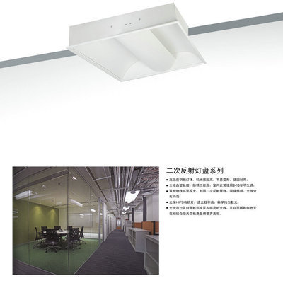 【CDN西顿照明二次反射系列CYP5228C-KW03型嵌入式灯盘】价格,厂家,图片,其他室内灯具,深圳市恒之光科技-