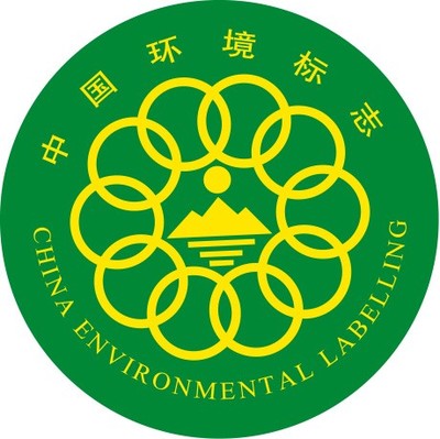 环保认证 莆田中国环境保护产品认证办理费用 有什么用