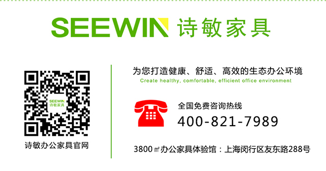 怎样选择办公家具定制生产服务商