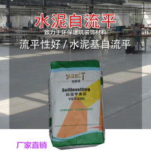 2019年水泥价格表及批发供应情况（第16页）——关注环境影响